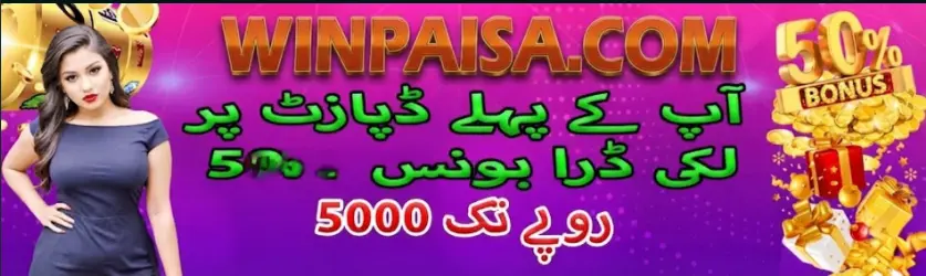 Winpaisa Game
