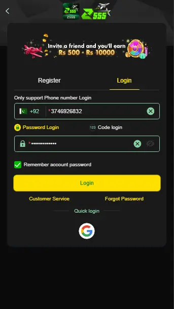 Z555 Game Login Page